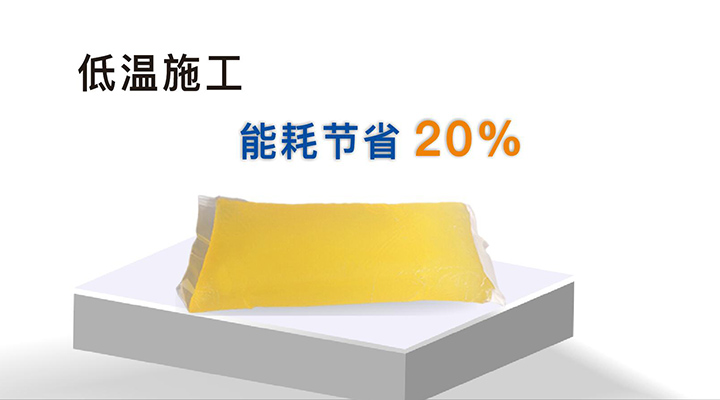 環保壓敏膠